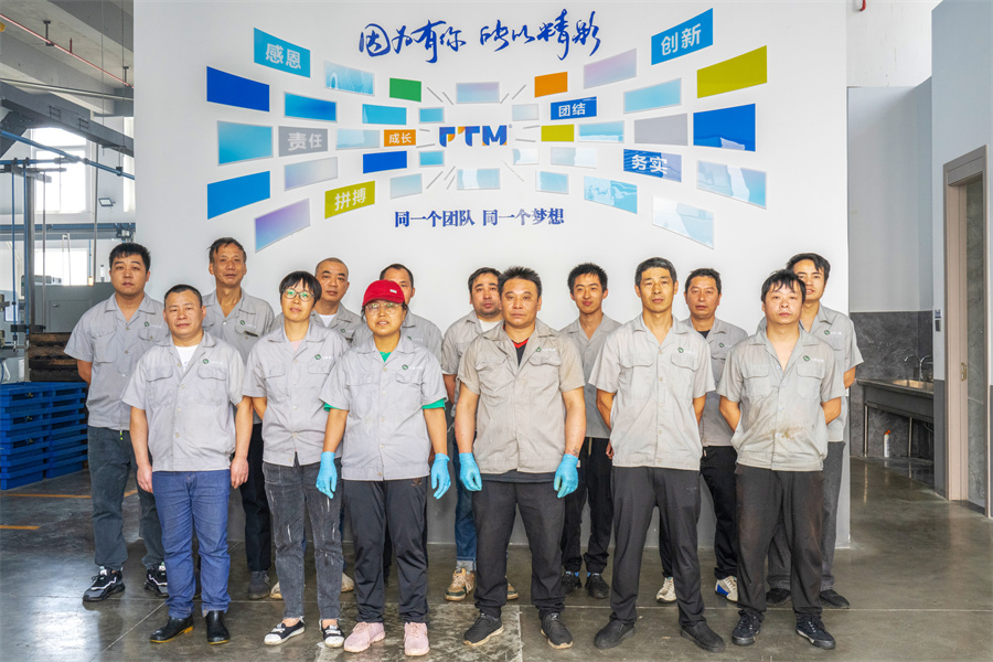 พนักงาน