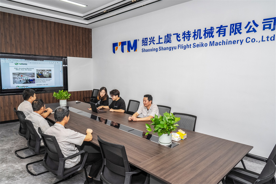 ห้องประชุม